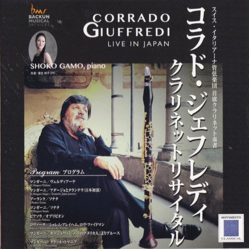 Live in Japan Live in Japan